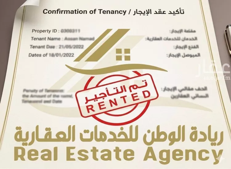 Apartment for Rent in Jeddah Al Hamadaniyah