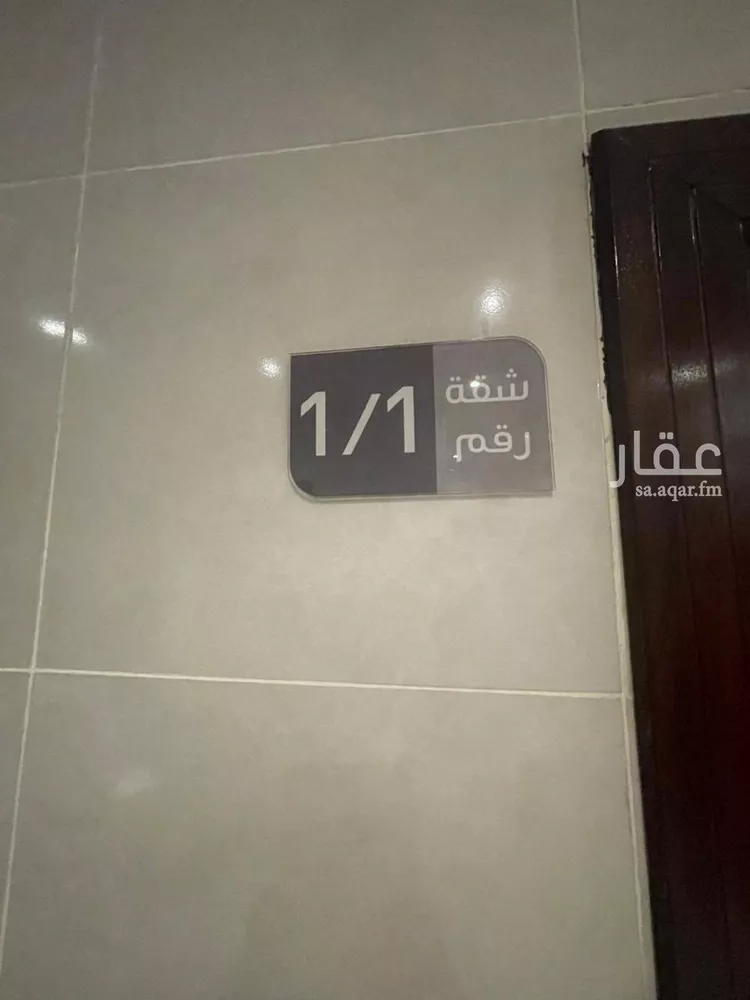 شقة للإيجار في شارع إبراهيم بن فتوح العقيلي, حي الصواري, مدينة جدة, منطقة مكة المكرمة 7