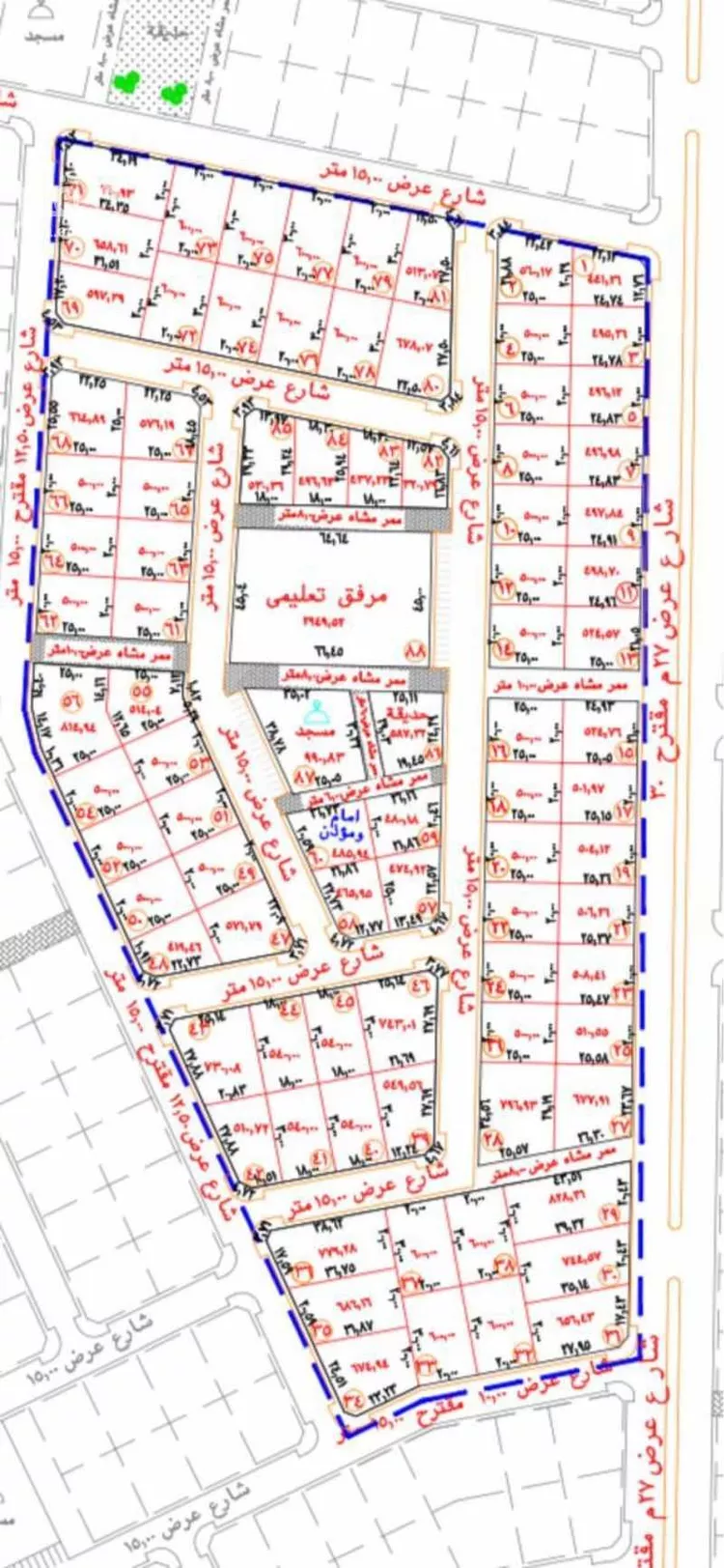 Land for Sale in Hail An Nasim