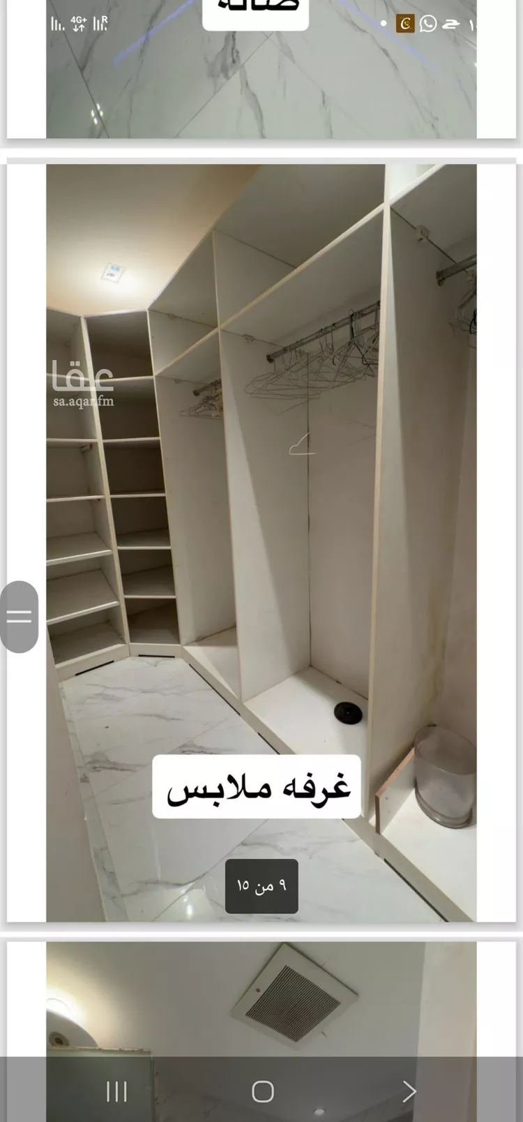 شقة للإيجار في شارع طريق الثمامة, حي المونسية, مدينة الرياض, منطقة الرياض صورة 4