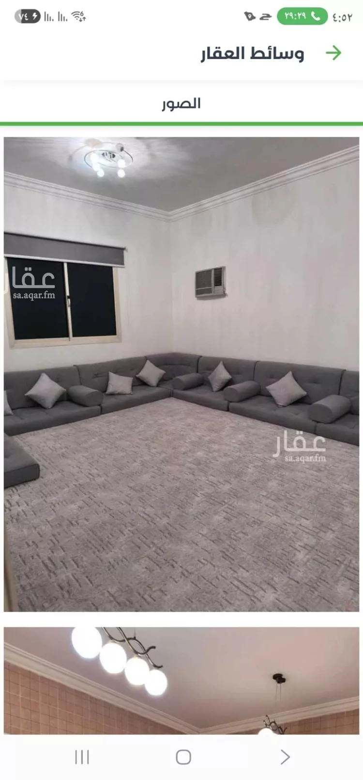 دور للإيجار في شارع النايفية, حي اليرموك, مدينة الرياض, منطقة الرياض صورة 4