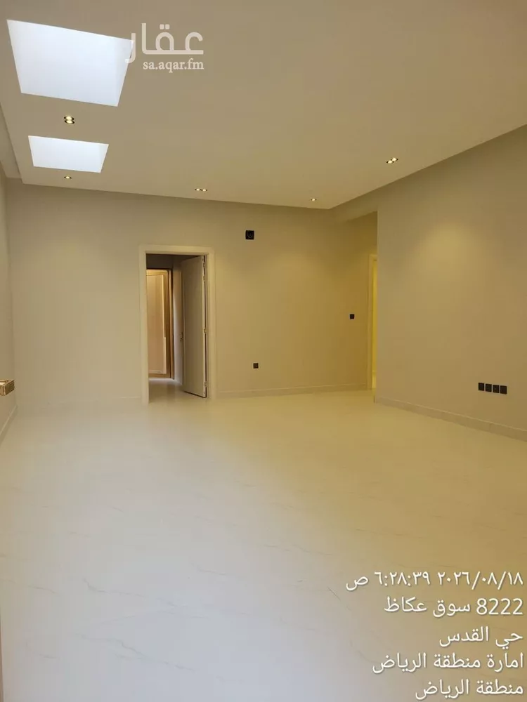 Apartment for Rent in Riyadh Al Quds