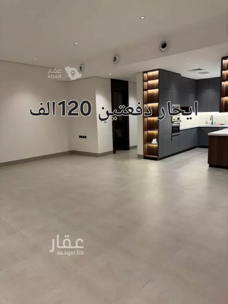 Apartment for Rent in Riyadh An Nafal