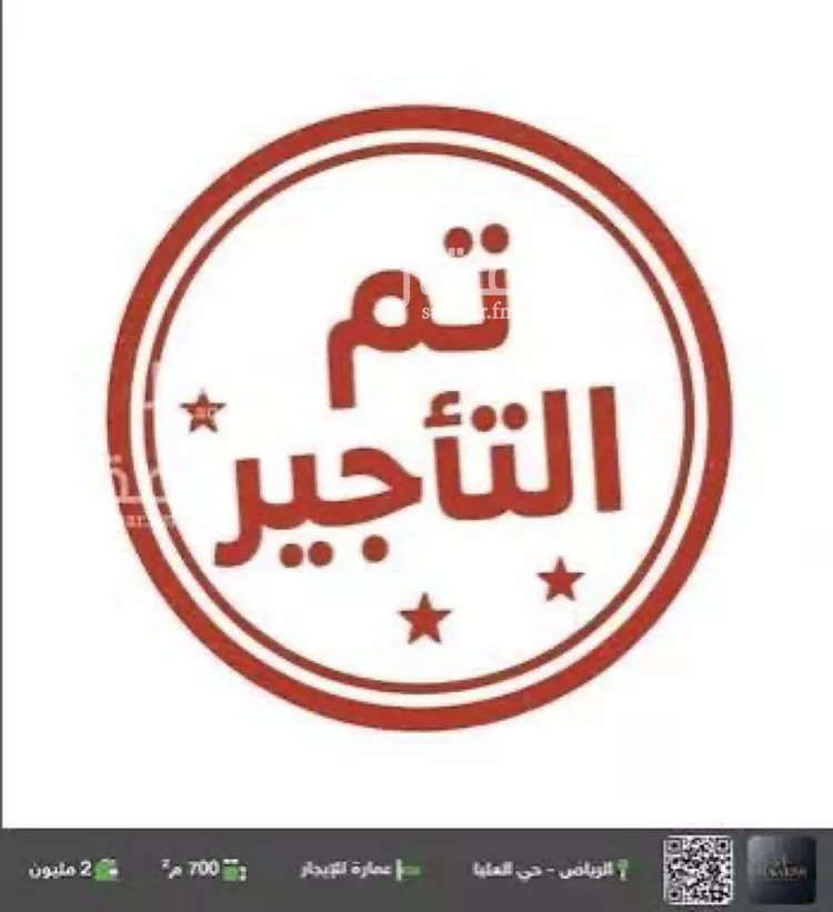 شقة للإيجار في شارع سدير, حي ظهرة لبن, مدينة الرياض, منطقة الرياض