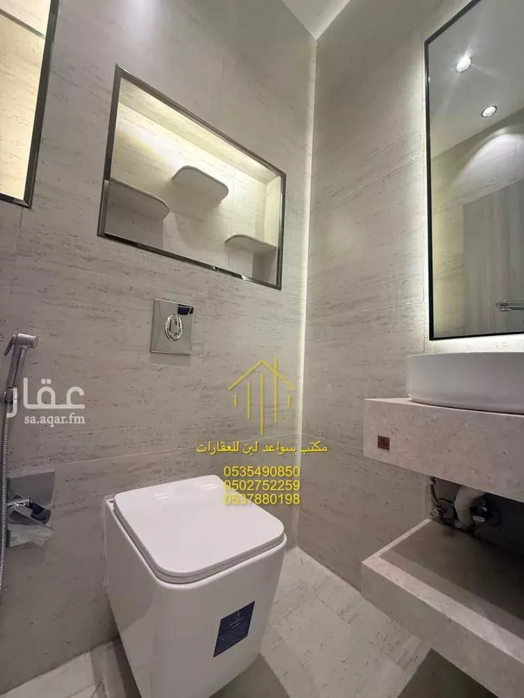شقة للإيجار في شارع الجوز, حي ظهرة لبن, مدينة الرياض, منطقة الرياض 12