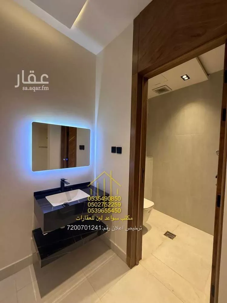 شقة للإيجار في شارع نجران, حي ظهرة لبن, مدينة الرياض, منطقة الرياض