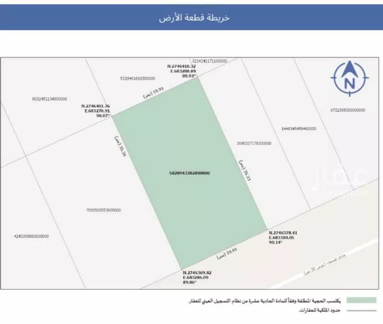 أرض للبيع في شارع وادي الصمان, حي القادسية, مدينة الرياض, منطقة الرياض صورة 2