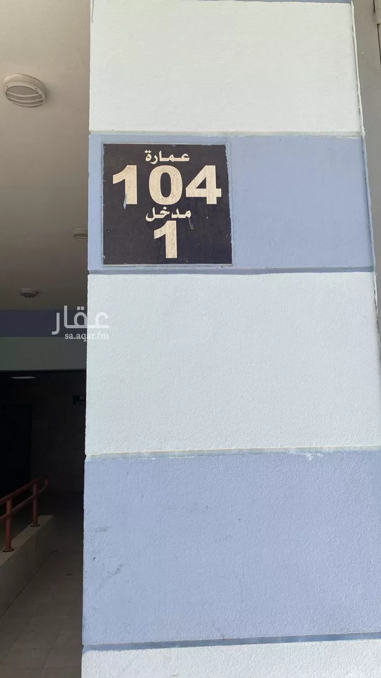 شقة للإيجار في شارع البسطة, حي الدريهمية, مدينة الرياض, منطقة الرياض 1 صورة