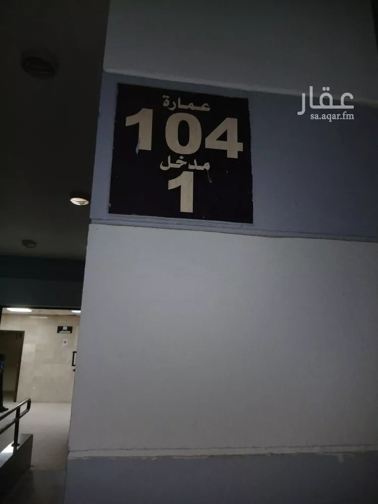 Apartment for Rent in Riyadh Shubra صورة 2