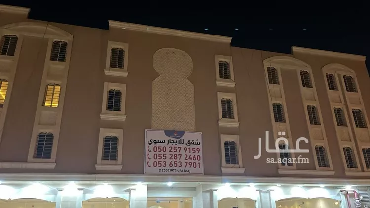 شقة للإيجار في شارع عبدالقادر الخياط, حي النزهة, مدينة الرياض, منطقة الرياض