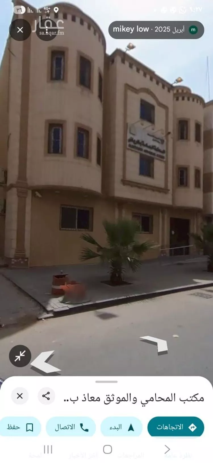 Apartment for Rent in Riyadh Jabrah