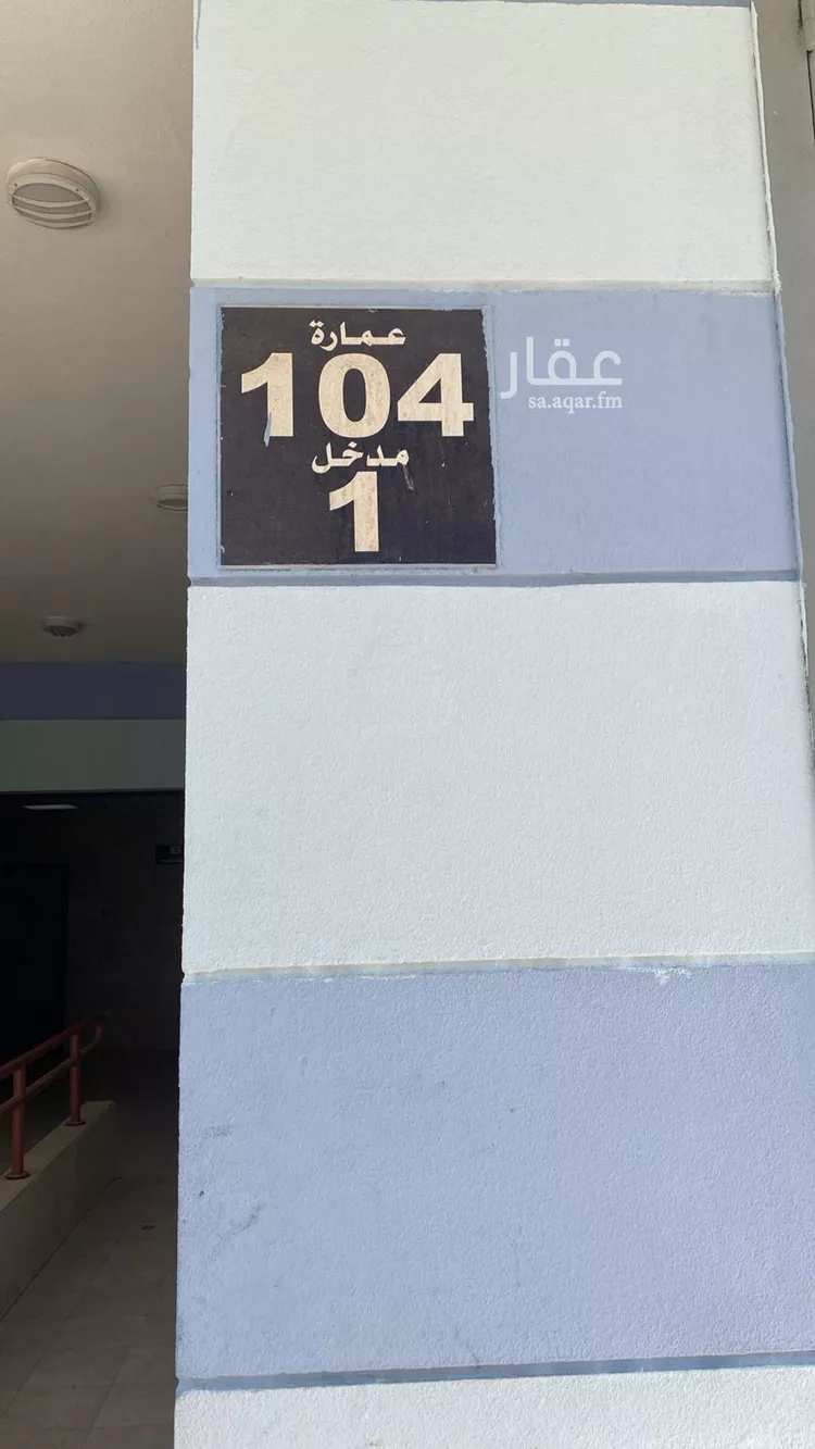 شقة للإيجار في شارع الأفلاج, حي الدريهمية, مدينة الرياض, منطقة الرياض