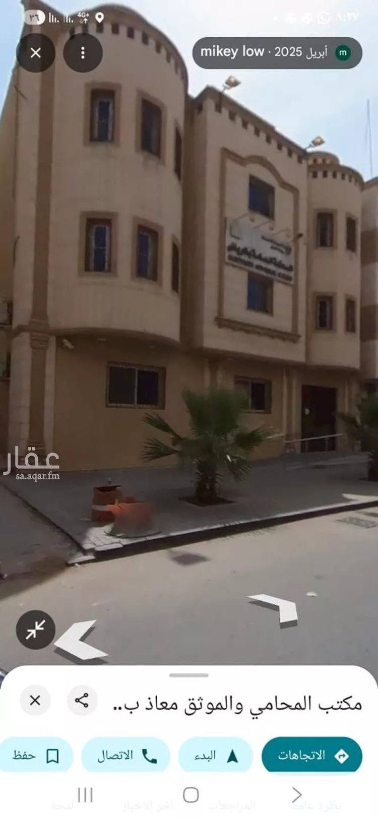 Apartment for Rent in Riyadh Jabrah