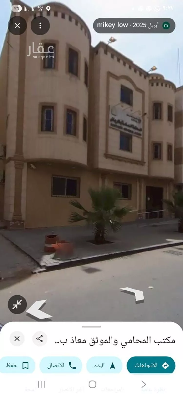 Apartment for Rent in Riyadh Mikal