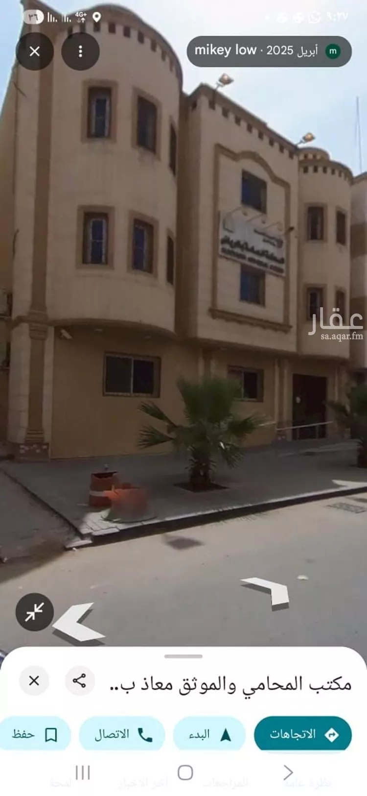 شقة للإيجار في شارع الملك فيصل ابن عبدالعزيز سعود, حي جبرة, مدينة الرياض, منطقة الرياض