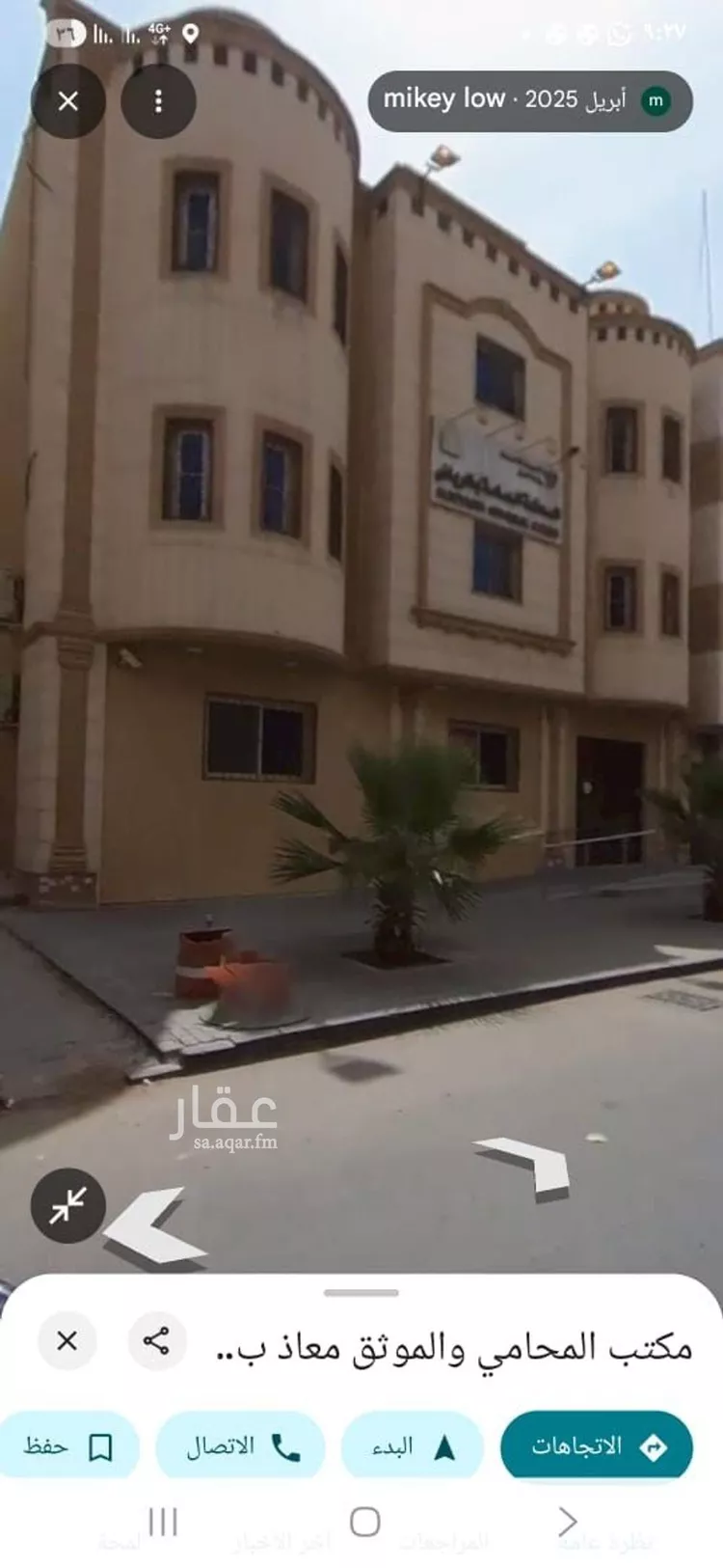 شقة للإيجار في شارع الحار العليا, حي جبرة, مدينة الرياض, منطقة الرياض صورة 2