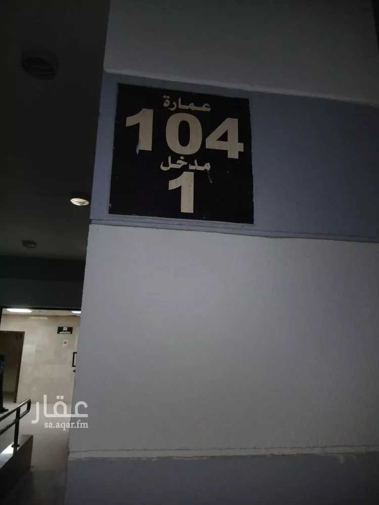 شقة للإيجار في شارع الأفلاج, حي الدريهمية, مدينة الرياض, منطقة الرياض صورة 2