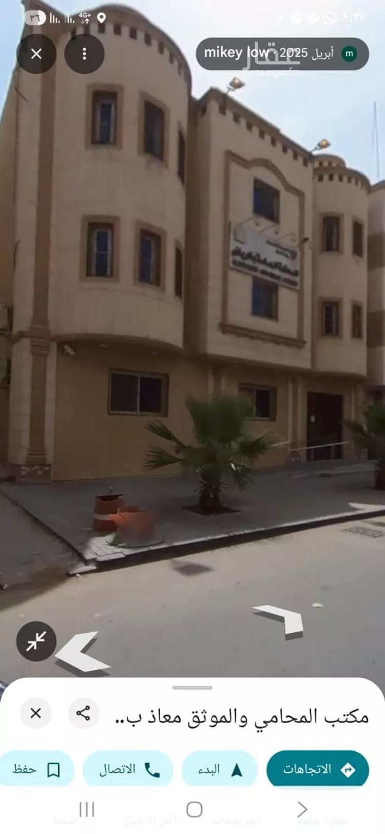 شقة للإيجار في شارع الحار العليا, حي جبرة, مدينة الرياض, منطقة الرياض 1 صورة