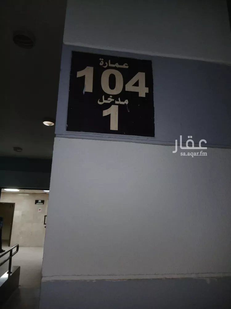 Apartment for Rent in Riyadh Sultanah صورة 2