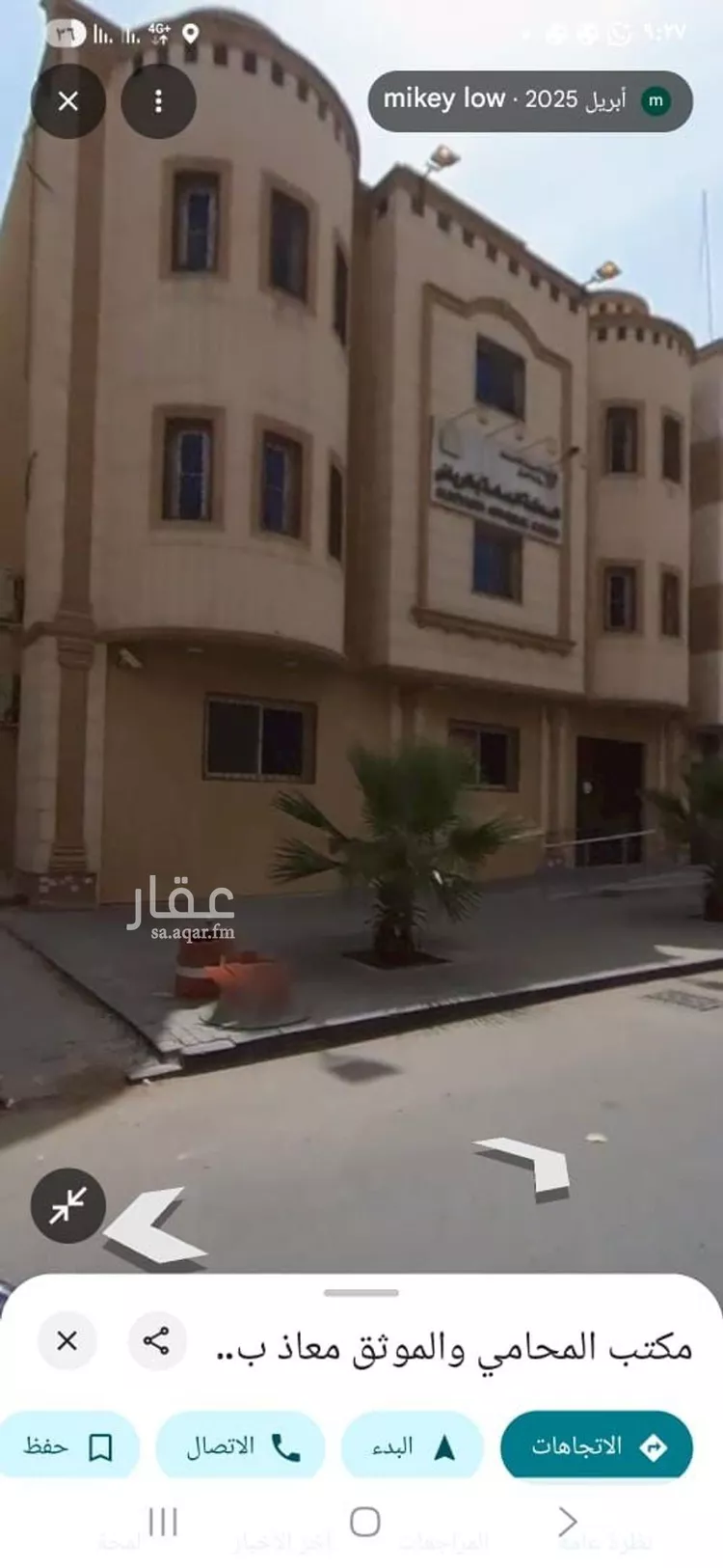 Apartment for Rent in Riyadh Jabrah