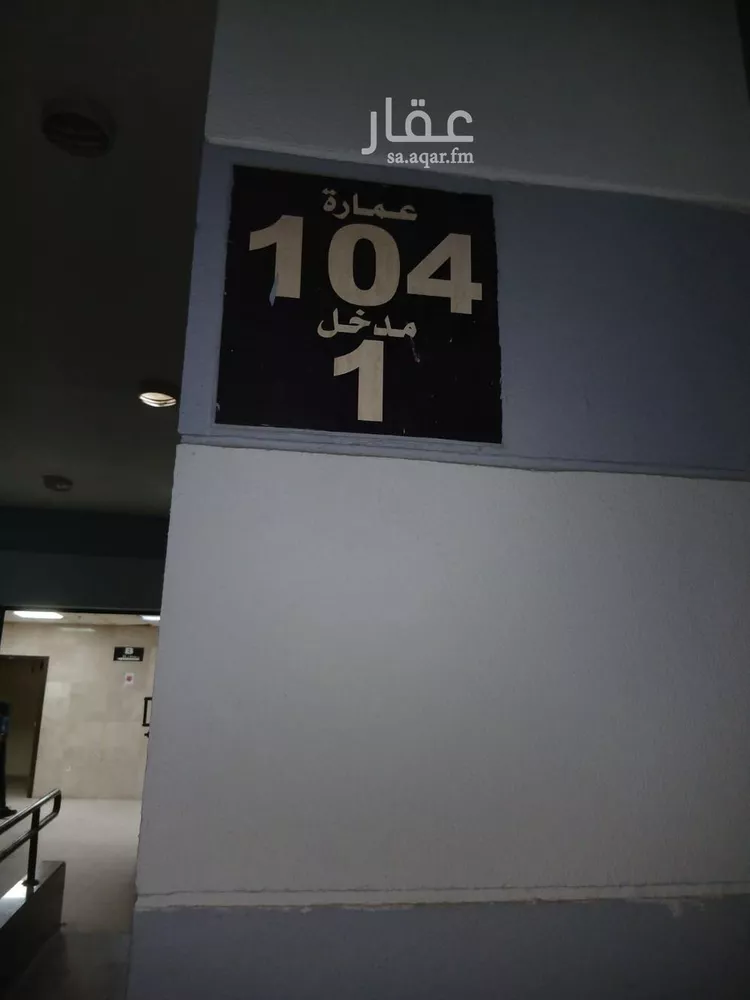 Apartment for Rent in Riyadh Shubra صورة 3