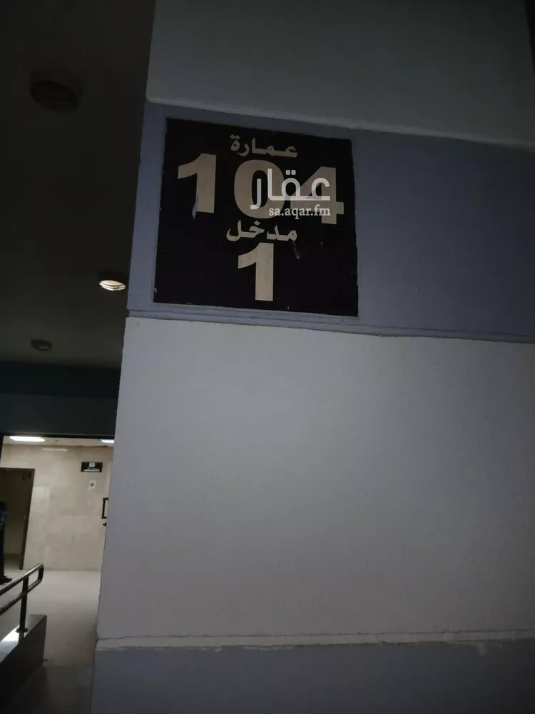 Apartment for Rent in Riyadh Sultanah صورة 3