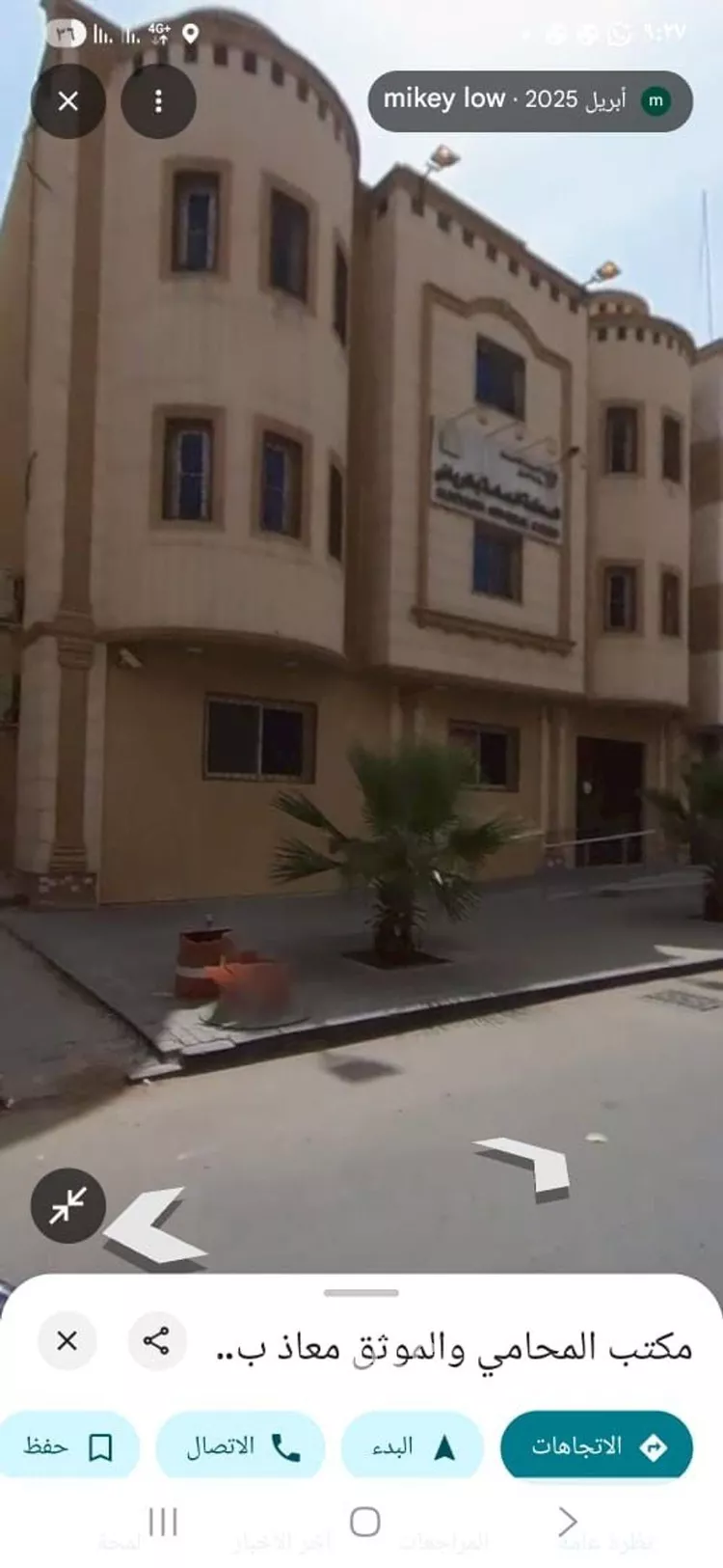 شقة للإيجار في شارع الملك فيصل ابن عبدالعزيز سعود, حي جبرة, مدينة الرياض, منطقة الرياض