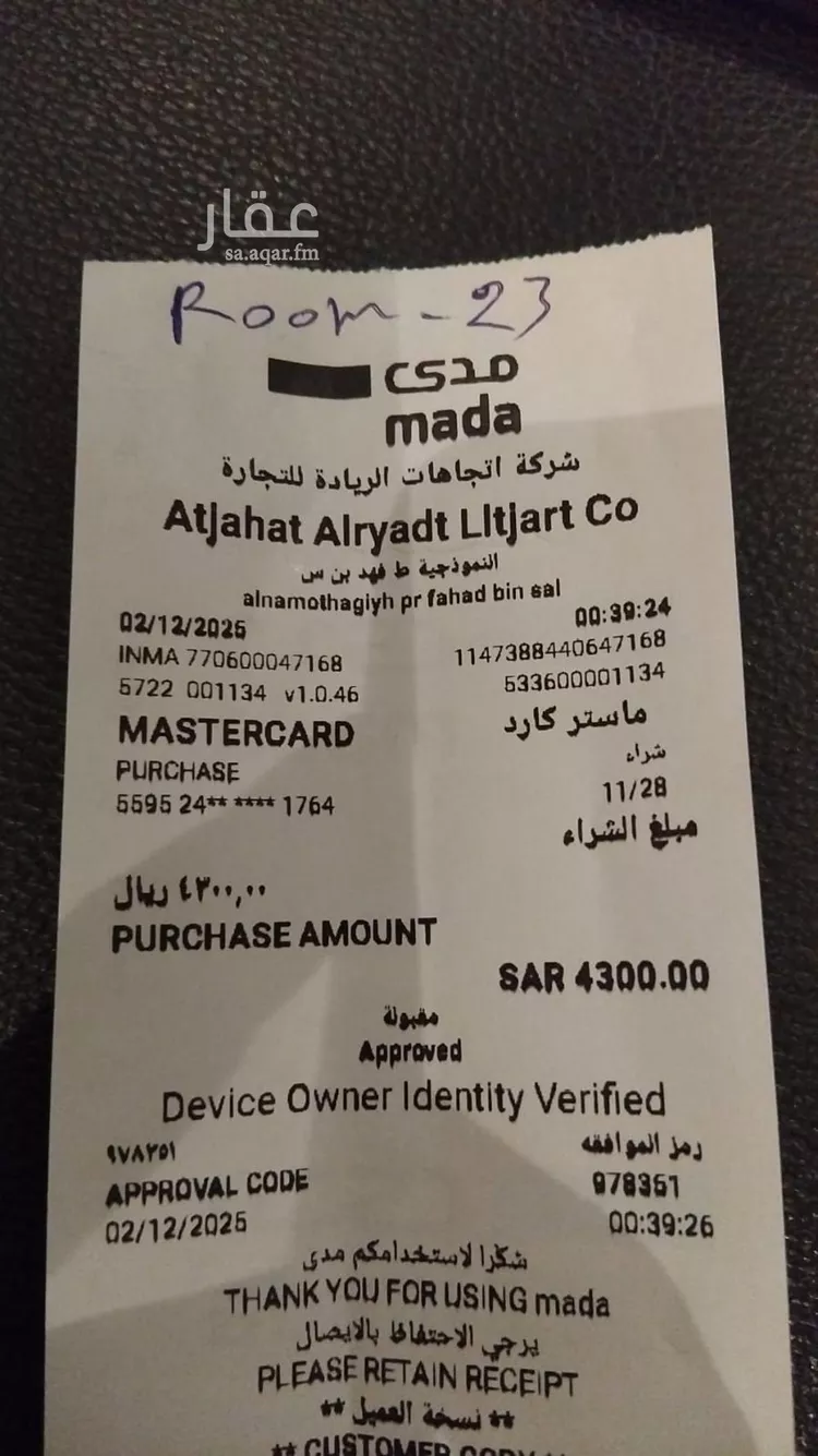 عمارة للإيجار في حي الحزم, مدينة الرياض, منطقة الرياض