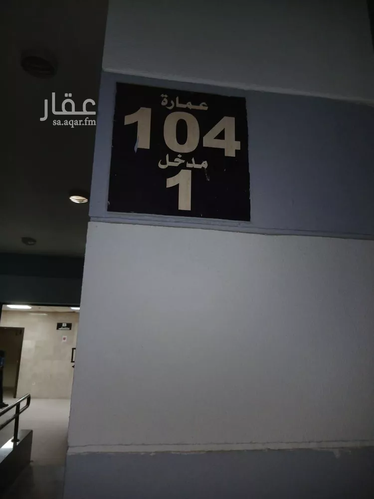 شقة للإيجار في شارع الأفلاج, حي الدريهمية, مدينة الرياض, منطقة الرياض صورة 3