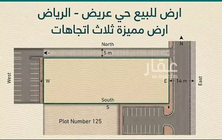 أرض للبيع في حي عريض, مدينة الرياض, منطقة الرياض صورة 2