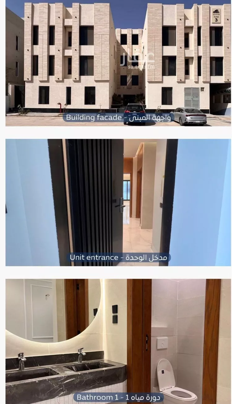 شقة للإيجار في شارع ابن أبي الشكر الفلكي, حي المهدية, مدينة الرياض, منطقة الرياض صورة 3