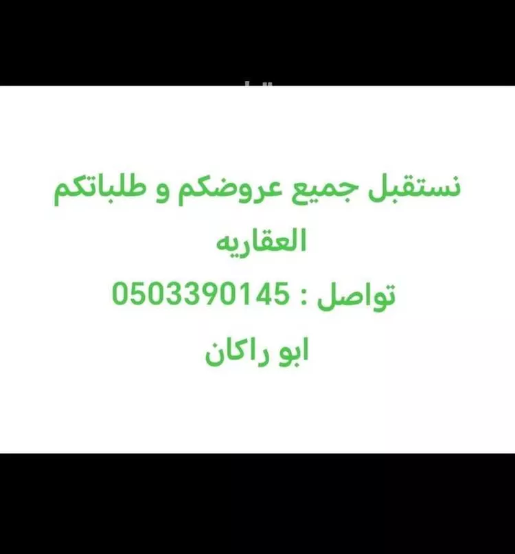 دور للإيجار في شارع رقم 400, حي النرجس, مدينة الرياض, منطقة الرياض صورة 2