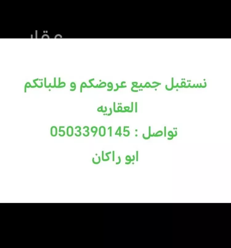 شقة للإيجار في شارع علي بن موفق, حي العارض, مدينة الرياض, منطقة الرياض