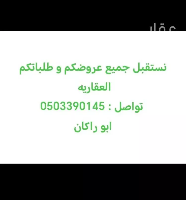 شقة للإيجار في شارع يحيى التيمي, حي النرجس, مدينة الرياض, منطقة الرياض صورة 2
