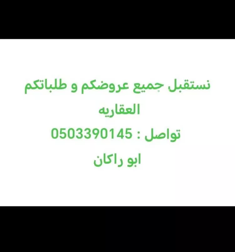 شقة للإيجار في شارع عبدالستار الدهلوي, حي القيروان, مدينة الرياض, منطقة الرياض