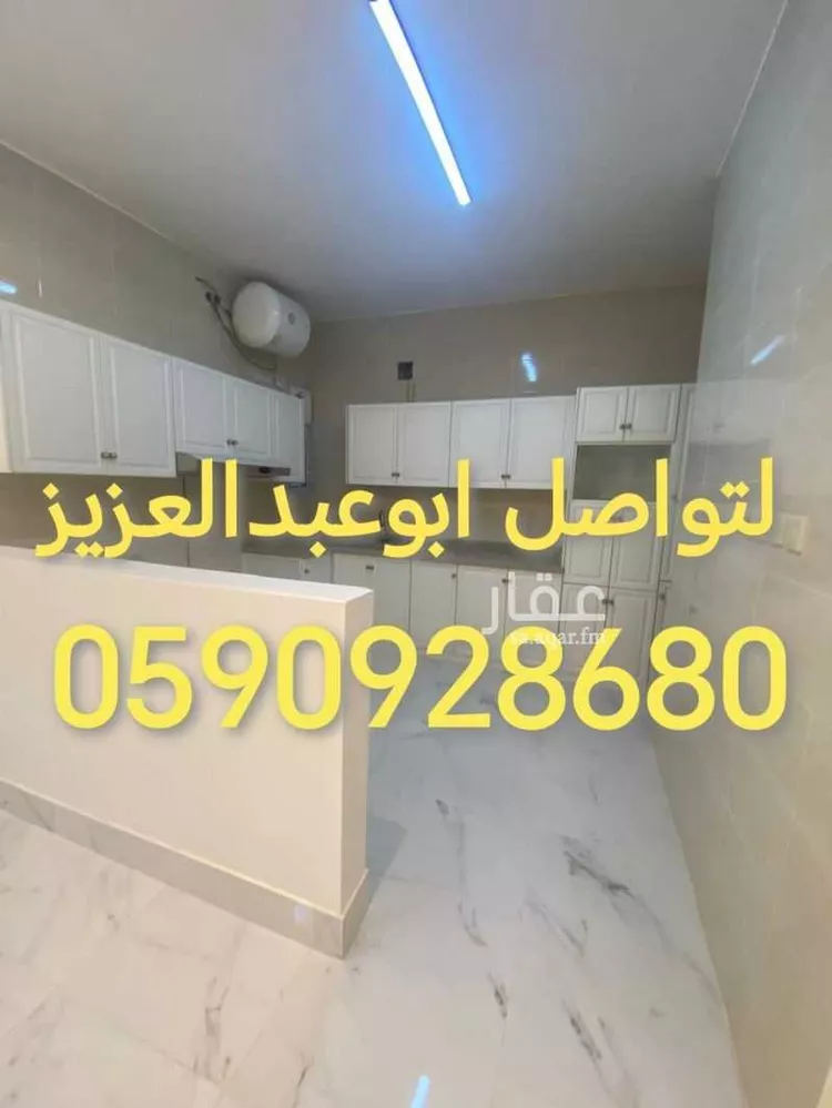 شقة للإيجار في شارع إسماعيل المؤذن, حي النرجس, مدينة الرياض, منطقة الرياض