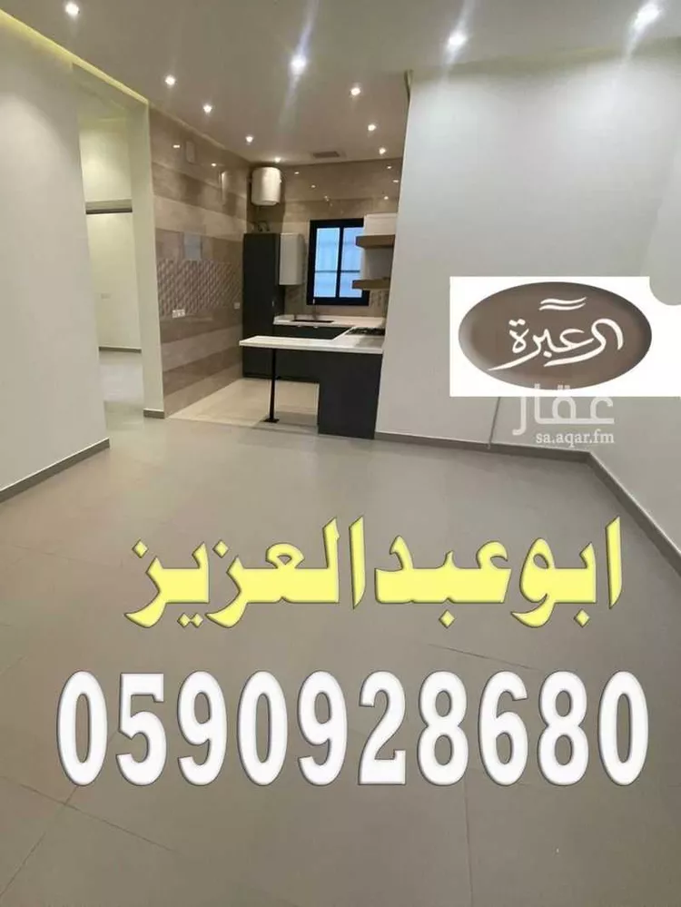 شقة للإيجار في شارع سليمان الحقيل, حي النرجس, مدينة الرياض, منطقة الرياض