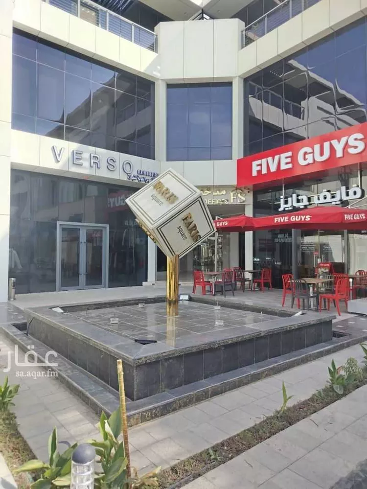 مكتب تجاري للإيجار في شارع انس بن مالك, حي الملقا, مدينة الرياض, منطقة الرياض صورة 2