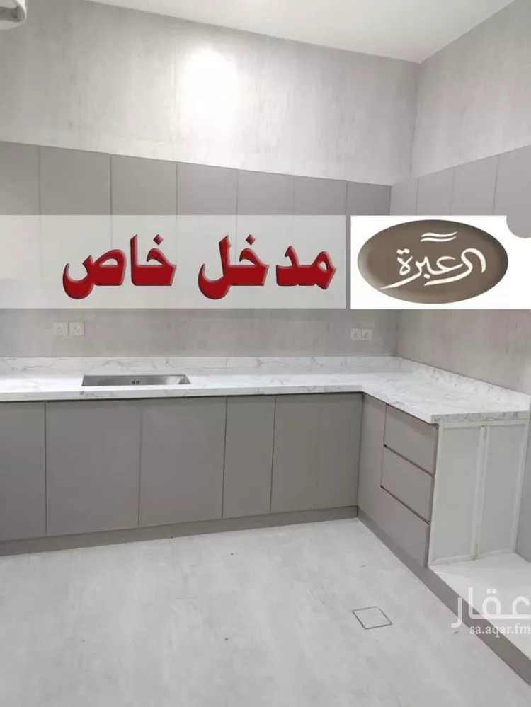 شقة للإيجار في شارع عبدالخالق الصابوني, حي النرجس, مدينة الرياض, منطقة الرياض