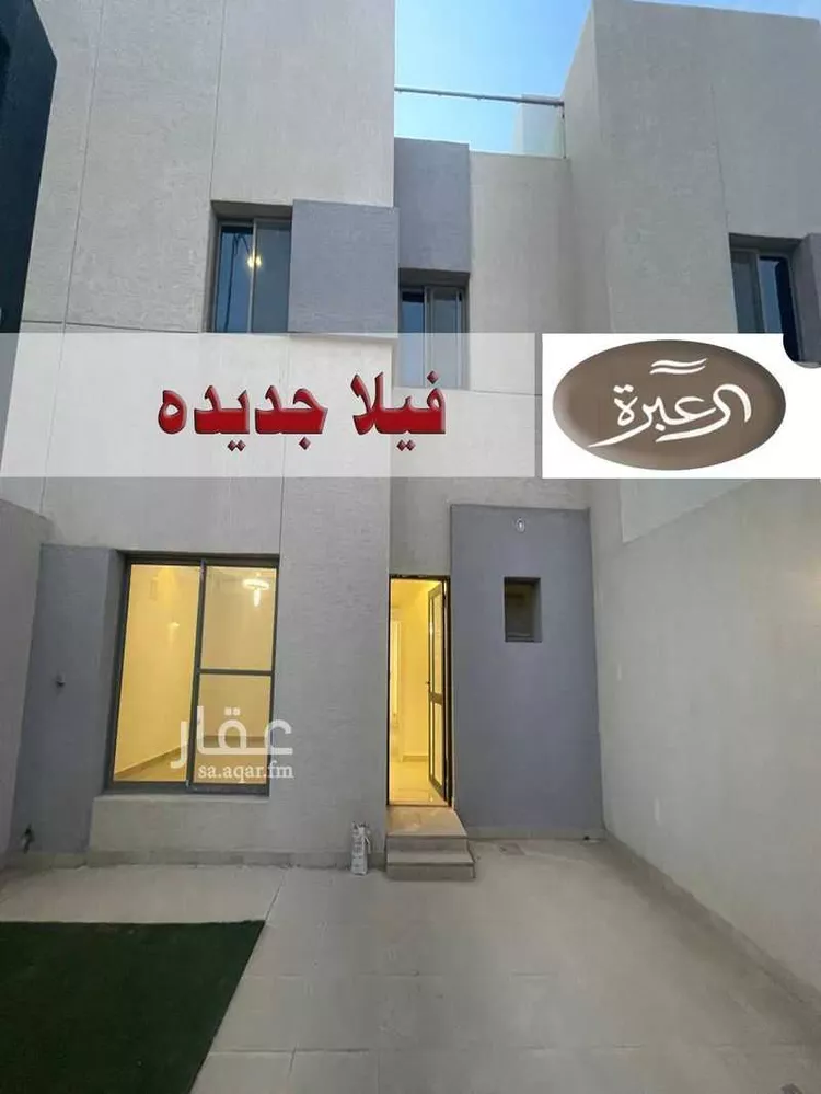 فيلا للإيجار في شارع أسعد الدين القطبي, حي النرجس, مدينة الرياض, منطقة الرياض