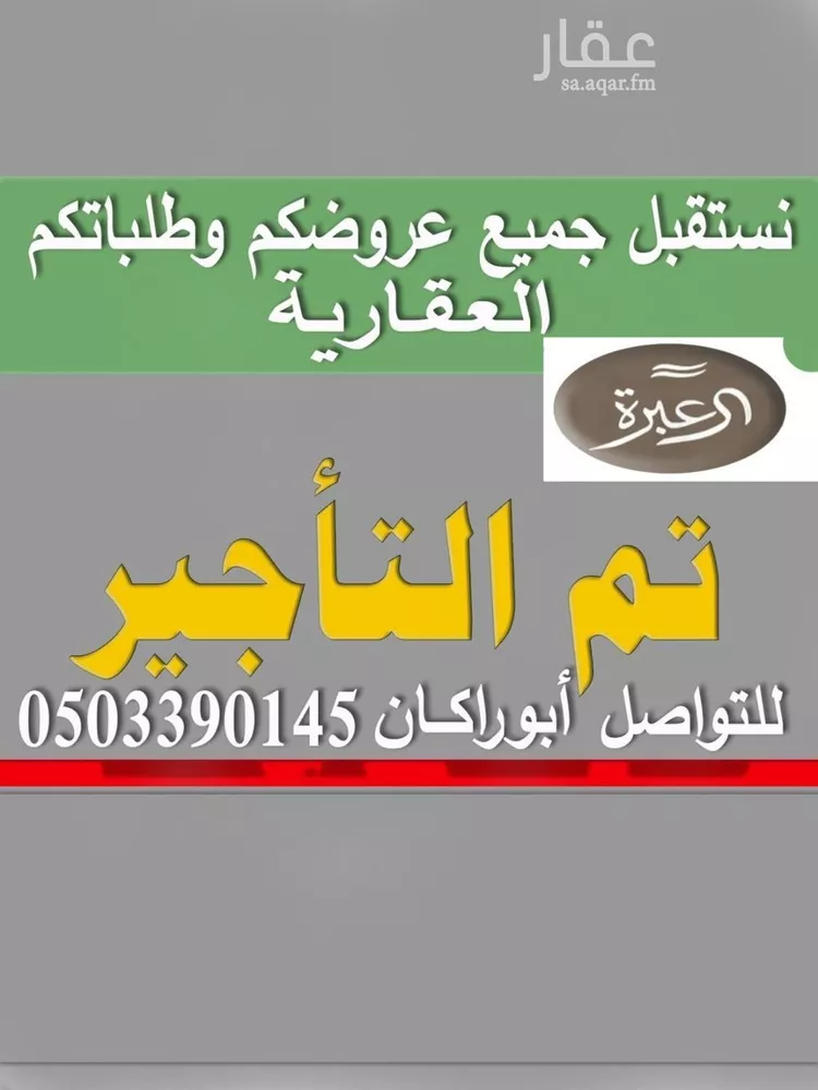شقة للإيجار في حي النرجس, مدينة الرياض, منطقة الرياض