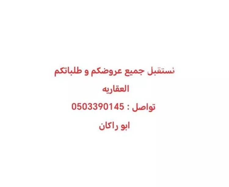 شقة للإيجار في شارع القصر, حي النرجس, مدينة الرياض, منطقة الرياض
