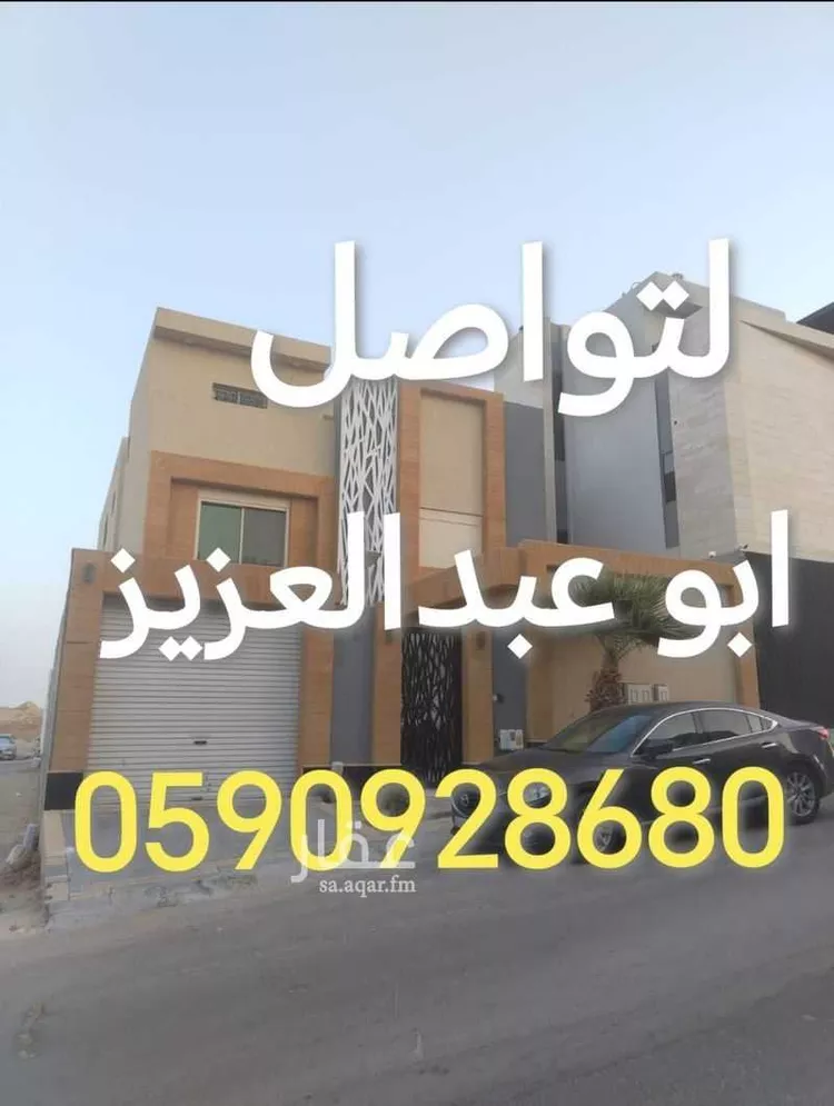 فيلا للإيجار في شارع عبدالرحمن بخش, حي النرجس, مدينة الرياض, منطقة الرياض