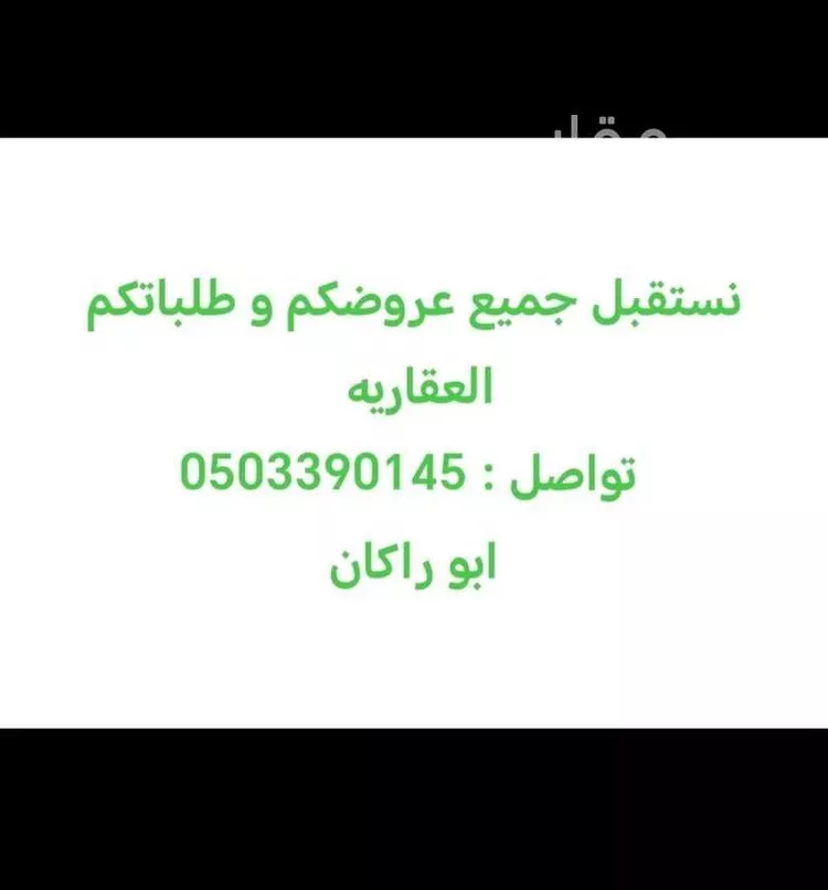 فيلا للإيجار في شارع أبن جديد, حي النرجس, مدينة الرياض, منطقة الرياض 11