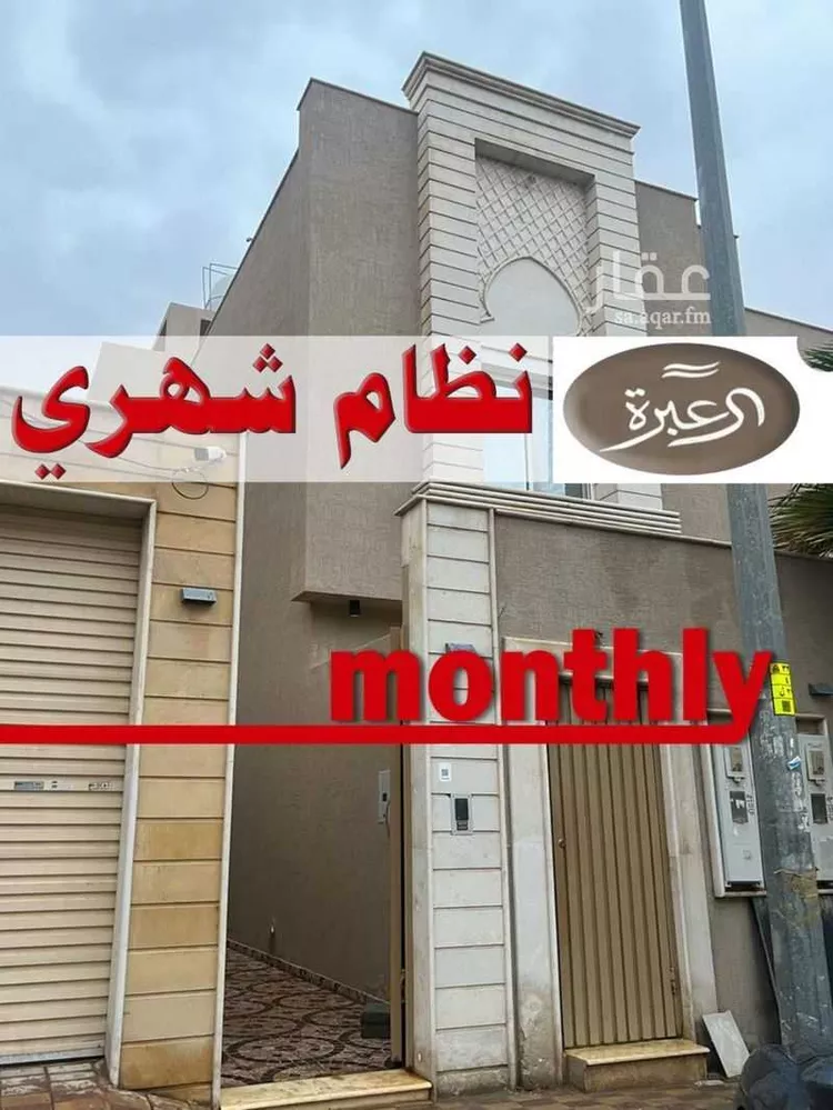 شقة للإيجار في شارع أحمد بن علي المحيرثي, حي النرجس, مدينة الرياض, منطقة الرياض