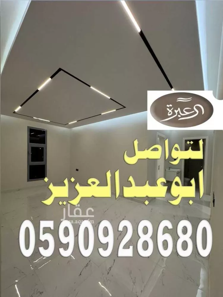 شقة للإيجار في شارع أحمد الدشناوي, حي النرجس, مدينة الرياض, منطقة الرياض