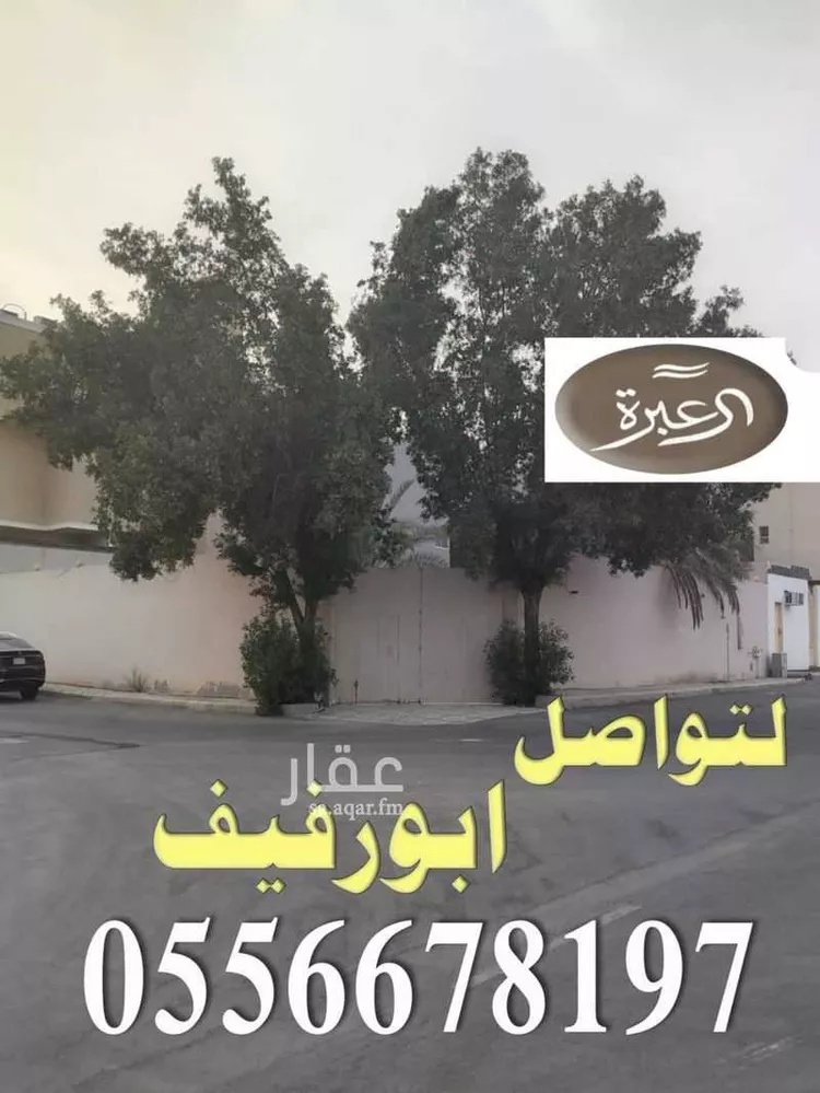 استراحة للإيجار في شارع عمر الهواري, حي القيروان, مدينة الرياض, منطقة الرياض