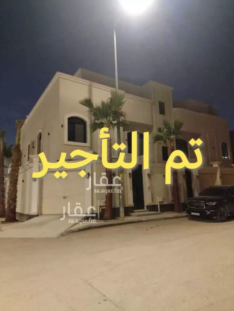 فيلا للإيجار في شارع ذات السلاسل, حي النرجس, مدينة الرياض, منطقة الرياض