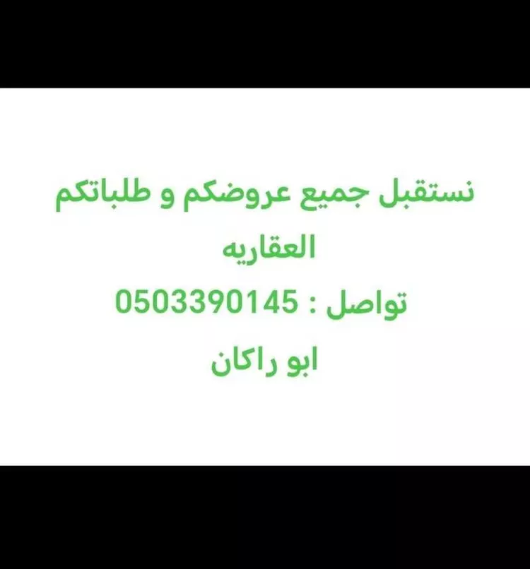 شقة للبيع في شارع الامير فيصل بن عبدالله بن عبدالرحمن, حي حطين, مدينة الرياض, منطقة الرياض
