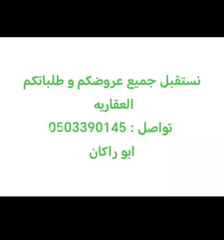 شقة للإيجار في شارع محمد النشيلي, حي النرجس, مدينة الرياض, منطقة الرياض
